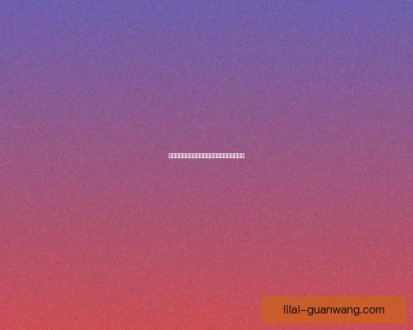 打造全新体验的体育竞猜平台让你尽享激情与挑战