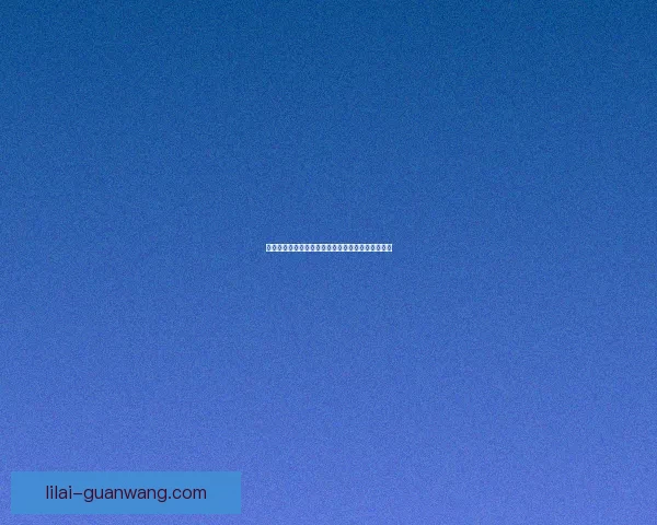 世界杯精彩赛事全程竞猜攻略助你轻松赢取丰厚奖励