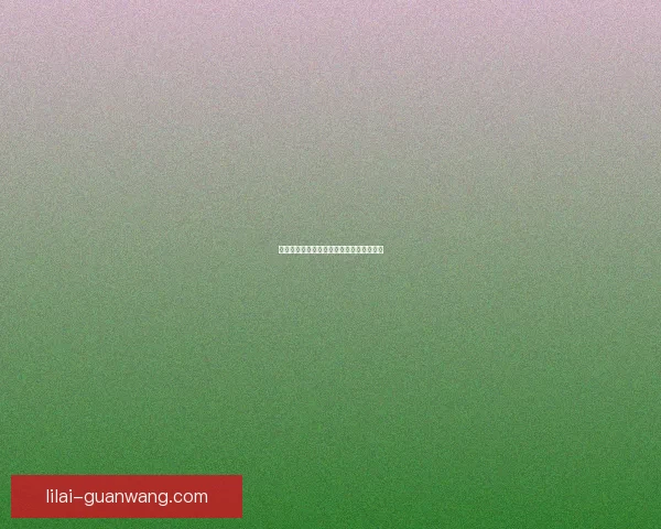 世界杯在线竞猜深度分析与策略预测全指南