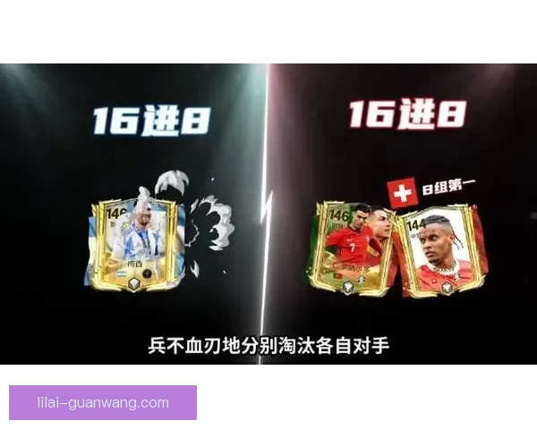 美加墨世界杯竞猜攻略解析助你锁定冠军之路