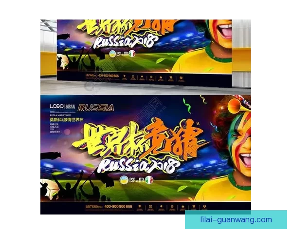 世界杯精彩对决即时竞猜平台助你掌握胜负赢取大奖