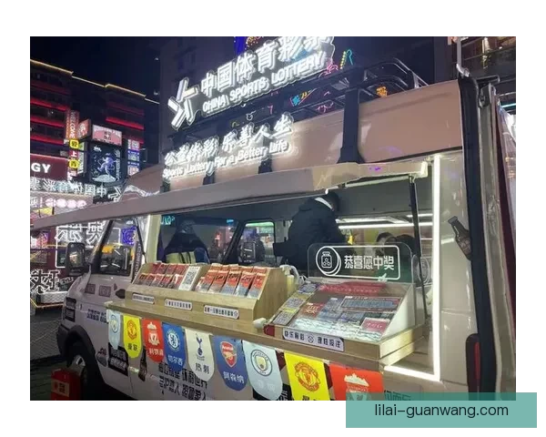 燃情世界杯盛宴来袭,竞猜投注赢豪礼活动全解析 燃情世界杯盛宴来袭,竞猜投注赢豪礼活动全解析
