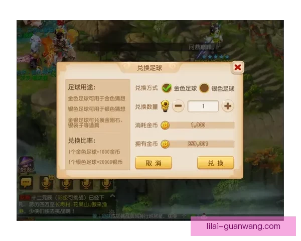 世界杯竞猜游戏攻略全解析技巧助你精准预测胜负赢取丰厚奖励