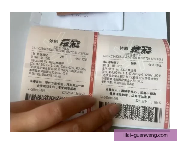 世界杯竞猜技巧大揭秘助你精准预测赛事结果提升投注获胜几率