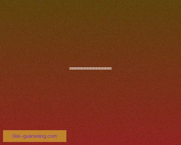 世界杯足球竞猜预测战术分析与热门球队走势深度剖析数据研判